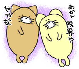 butatama.Part8 sticker #3563348