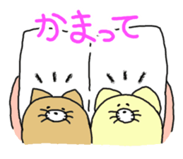 butatama.Part8 sticker #3563349