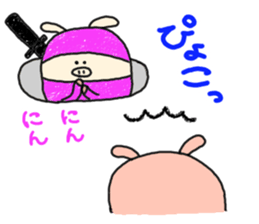 butatama.Part8 sticker #3563350