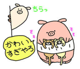 butatama.Part8 sticker #3563354