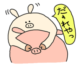 butatama.Part8 sticker #3563355