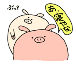 butatama.Part8 sticker #3563356