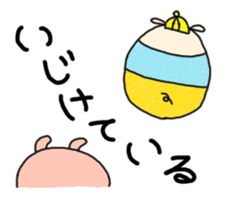 butatama.Part8 sticker #3563359