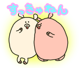 butatama.Part8 sticker #3563364