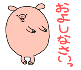 butatama.Part8 sticker #3563367