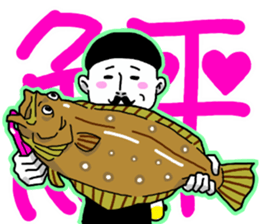 Fishing Sticker! sticker #3563501