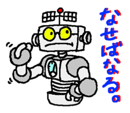 robota teacher effort report 2 sticker #3563570