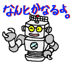 robota teacher effort report 2 sticker #3563572