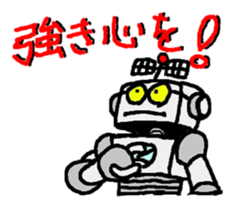 robota teacher effort report 2 sticker #3563575