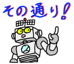 robota teacher effort report 2 sticker #3563581