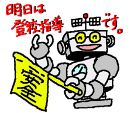 robota teacher effort report 2 sticker #3563587