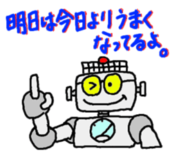 robota teacher effort report 2 sticker #3563597