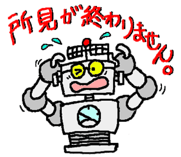 robota teacher effort report 2 sticker #3563605