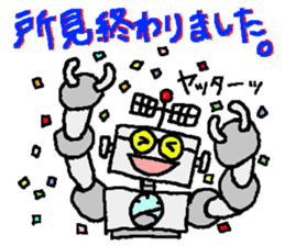 robota teacher effort report 2 sticker #3563606