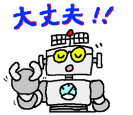 robota teacher effort report 2 sticker #3563607