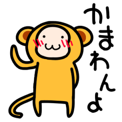 I Don T Care Monkey By Otomi I Don T Care Monkey By Otomi