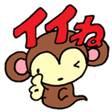 Japanese Zodiac Goast sticker #3563890