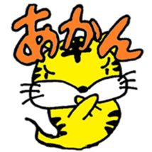 Japanese Zodiac Goast sticker #3563892
