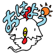 Japanese Zodiac Goast sticker #3563893