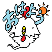 Japanese Zodiac Goast sticker #3563893