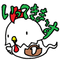 Japanese Zodiac Goast sticker #3563895