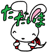 Japanese Zodiac Goast sticker #3563896