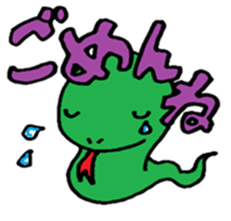 Japanese Zodiac Goast sticker #3563898