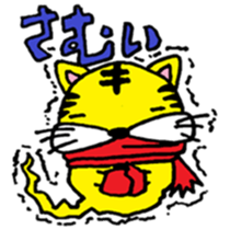 Japanese Zodiac Goast sticker #3563900