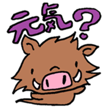Japanese Zodiac Goast sticker #3563906