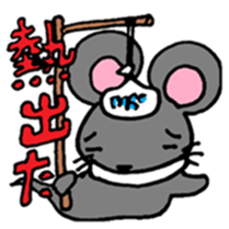 Japanese Zodiac Goast sticker #3563907