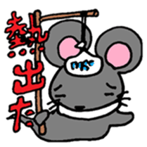 Japanese Zodiac Goast sticker #3563907