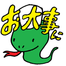 Japanese Zodiac Goast sticker #3563908