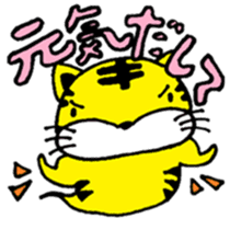 Japanese Zodiac Goast sticker #3563909