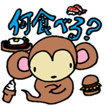 Japanese Zodiac Goast sticker #3563910