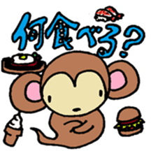 Japanese Zodiac Goast sticker #3563910