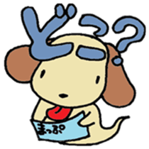 Japanese Zodiac Goast sticker #3563912