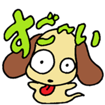 Japanese Zodiac Goast sticker #3563916