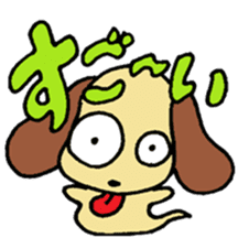 Japanese Zodiac Goast sticker #3563916