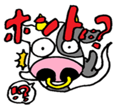 Japanese Zodiac Goast sticker #3563917