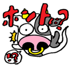 Japanese Zodiac Goast sticker #3563917