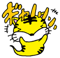 Japanese Zodiac Goast sticker #3563918