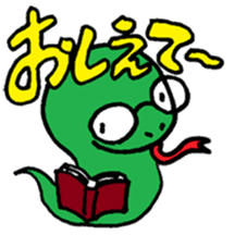 Japanese Zodiac Goast sticker #3563919