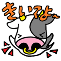 Japanese Zodiac Goast sticker #3563920