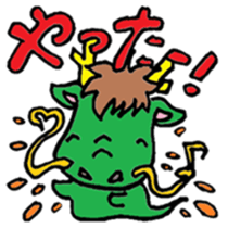 Japanese Zodiac Goast sticker #3563921