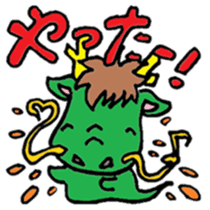 Japanese Zodiac Goast sticker #3563921