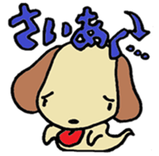 Japanese Zodiac Goast sticker #3563922