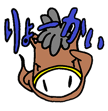 Japanese Zodiac Goast sticker #3563924