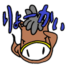 Japanese Zodiac Goast sticker #3563924