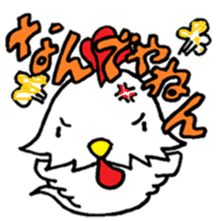 Japanese Zodiac Goast sticker #3563926