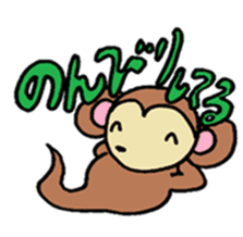 Japanese Zodiac Goast sticker #3563928